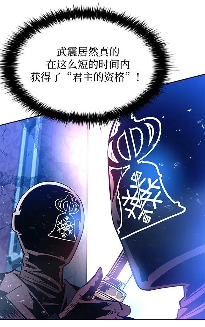 第89话 第29页
