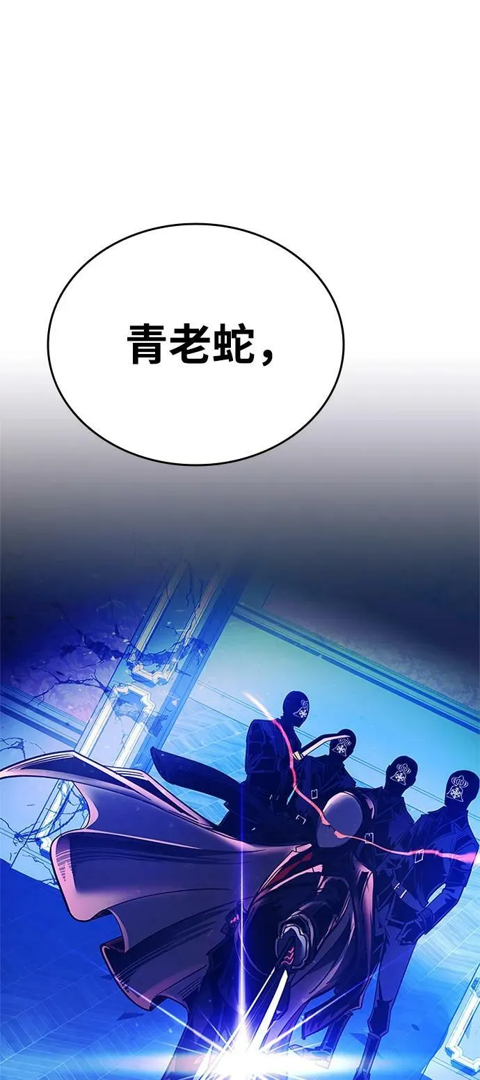 第89话 第30页