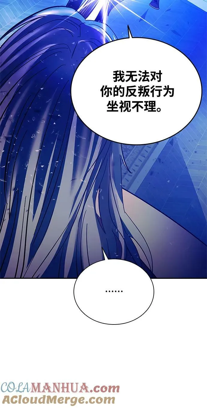 第89话 第31页