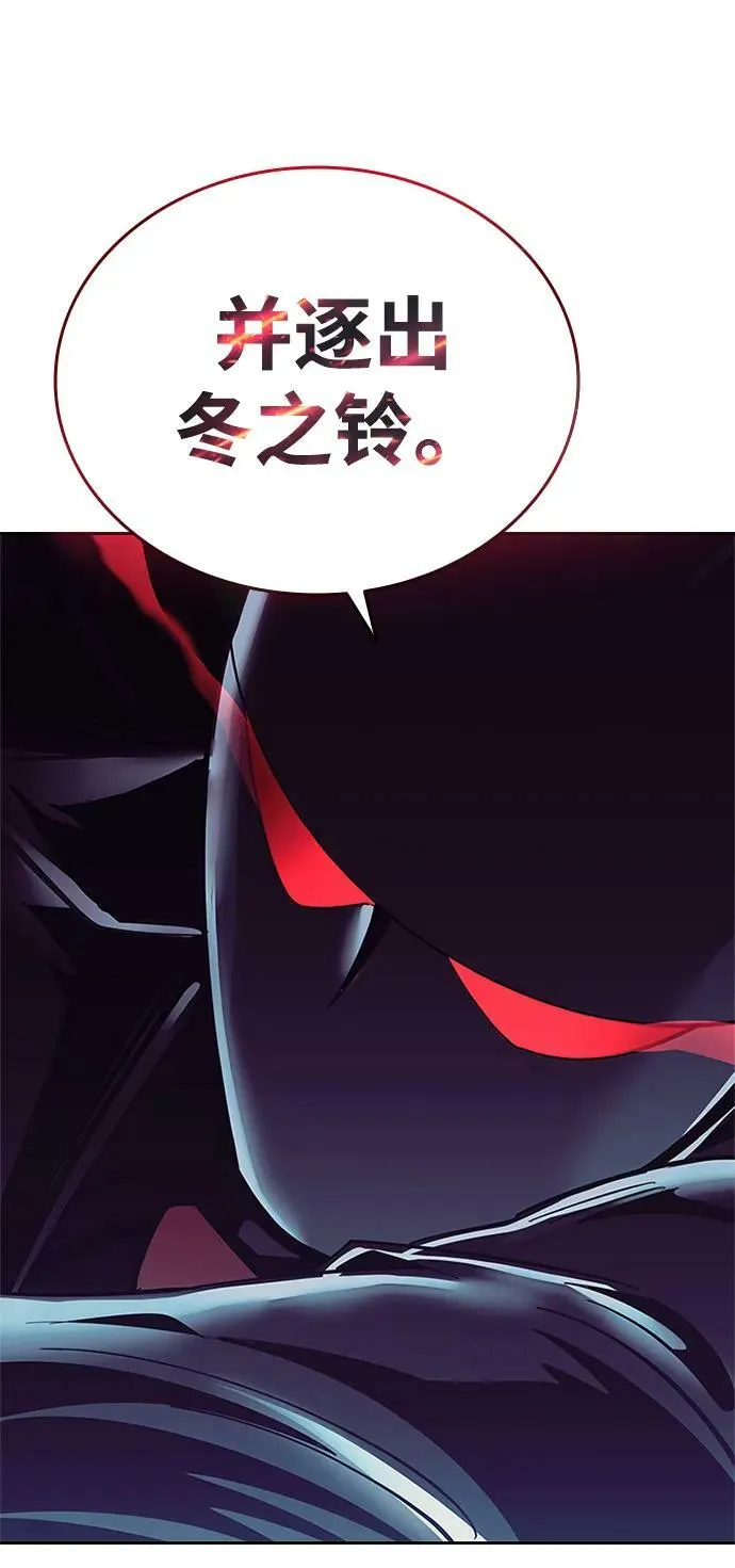 第89话 第33页