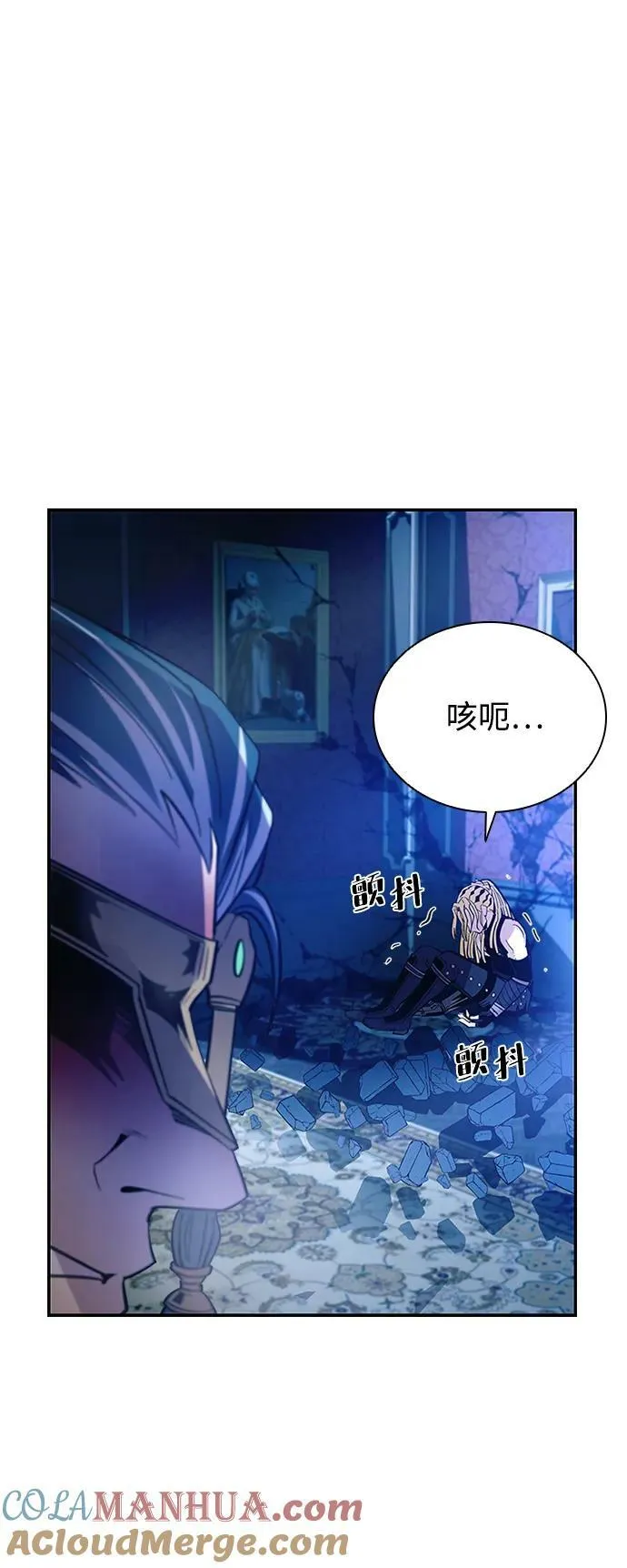 第89话 第34页