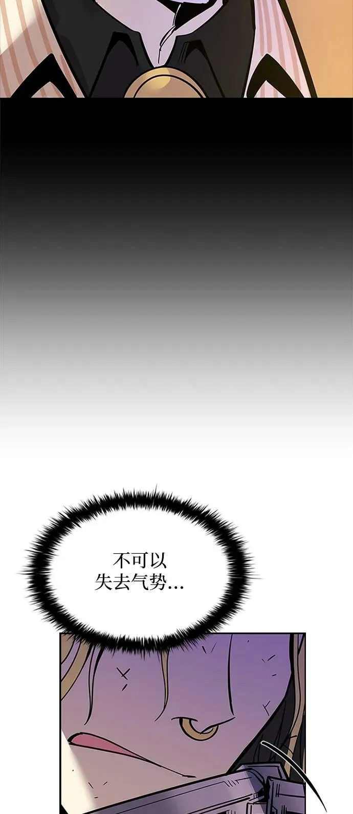第89话 第39页