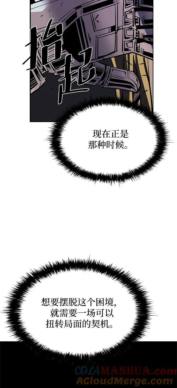 第89话 第40页