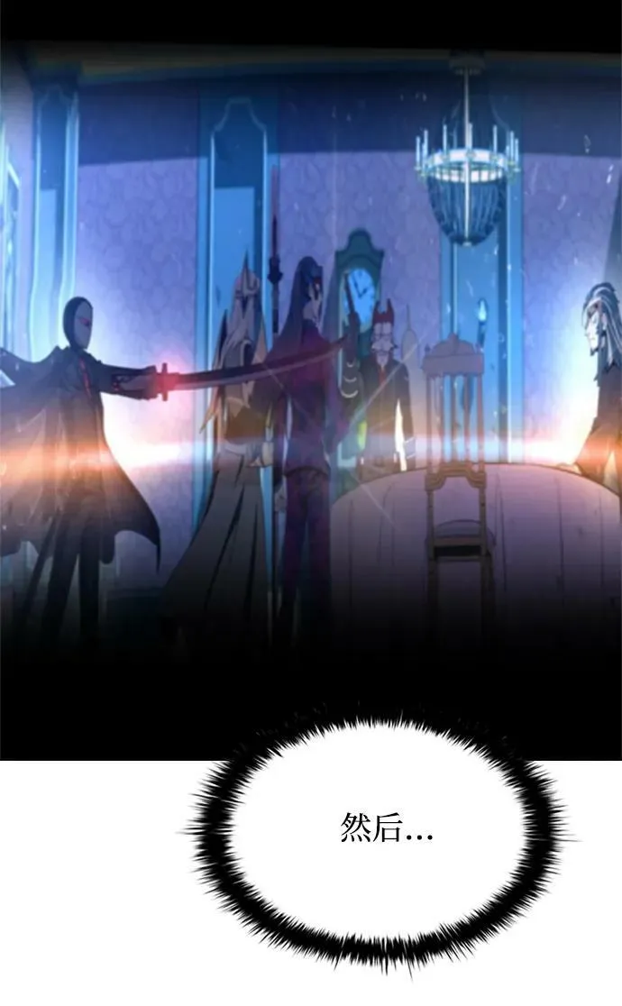 第89话 第41页