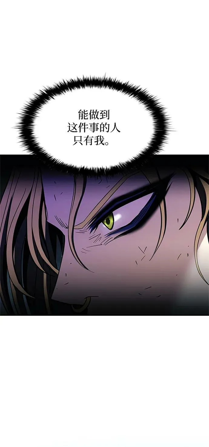 第89话 第42页