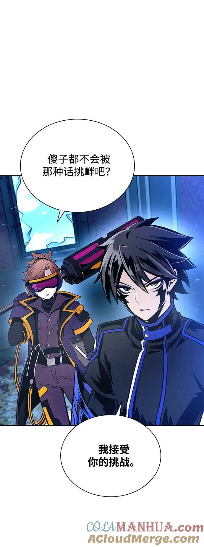 第89话 第46页