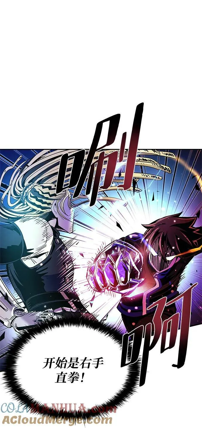 第89话 第49页