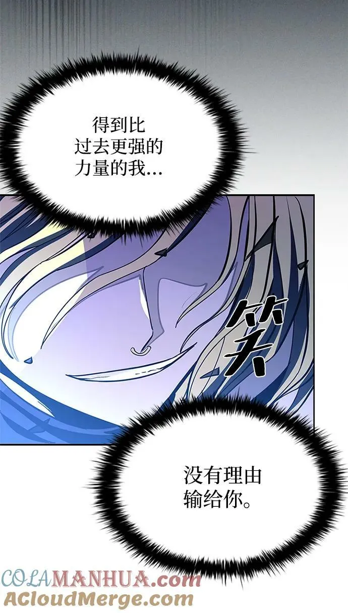 第89话 第52页