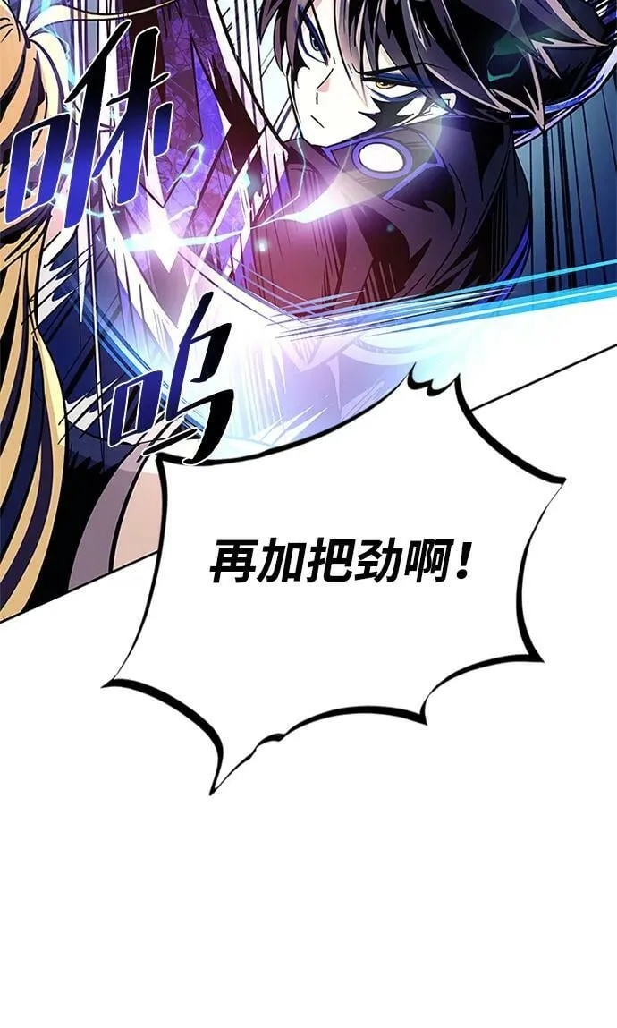 第89话 第54页