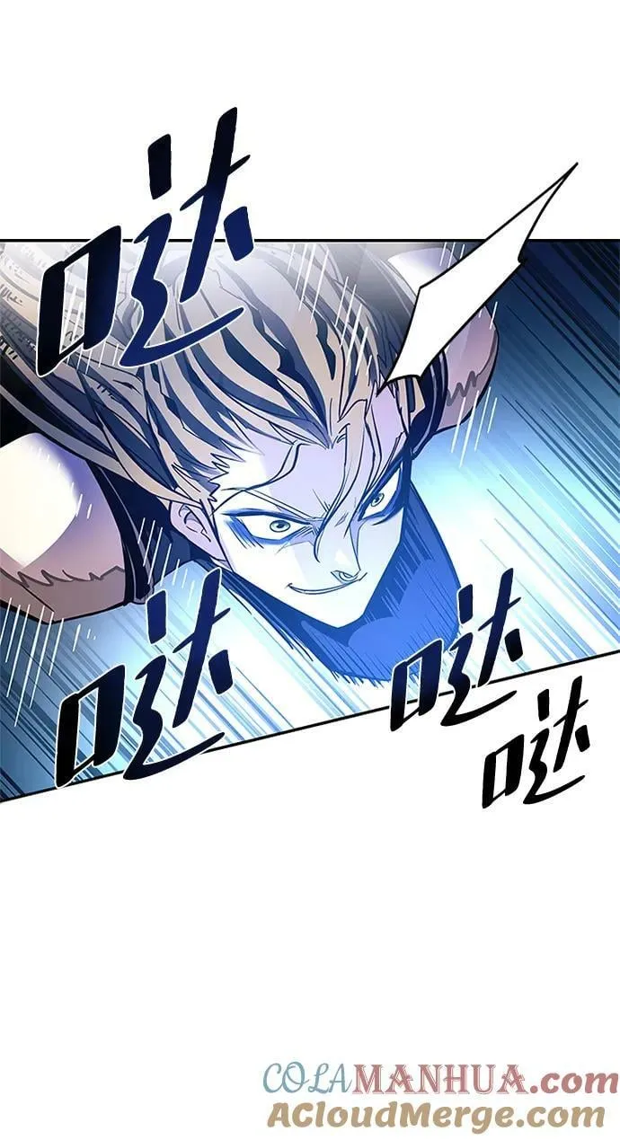 第89话 第55页