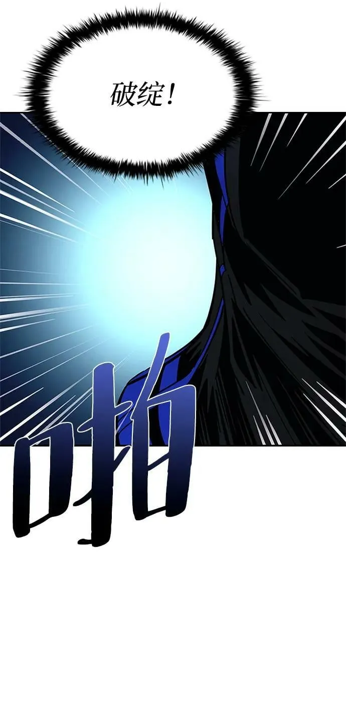 第89话 第56页