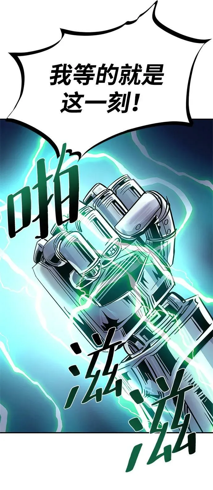 第89话 第57页