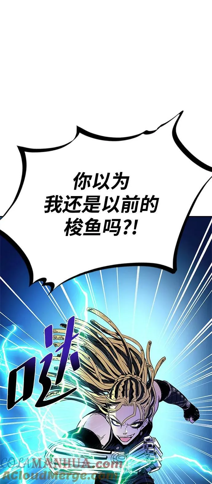 第89话 第58页