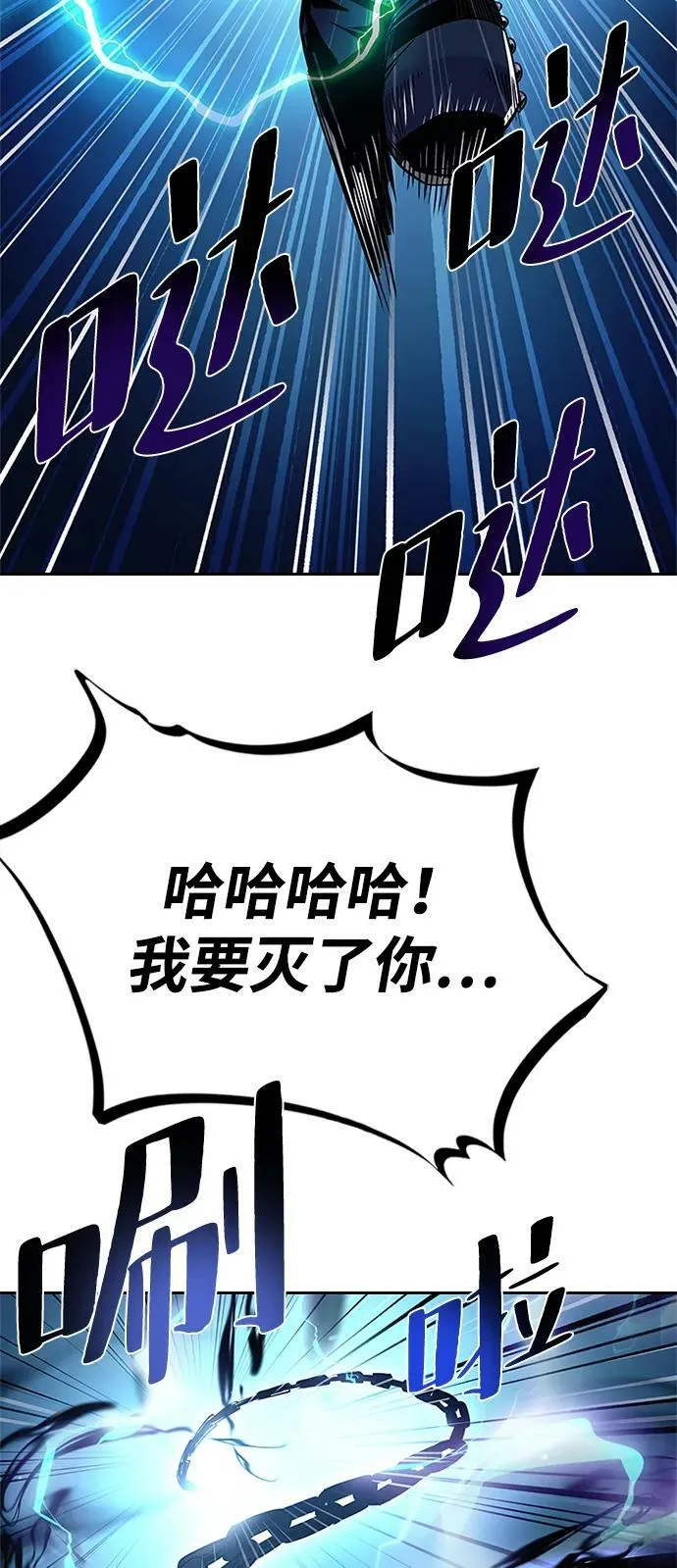 第89话 第59页