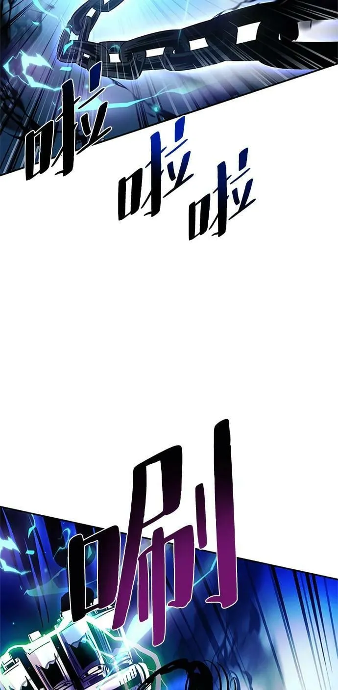 第89话 第60页