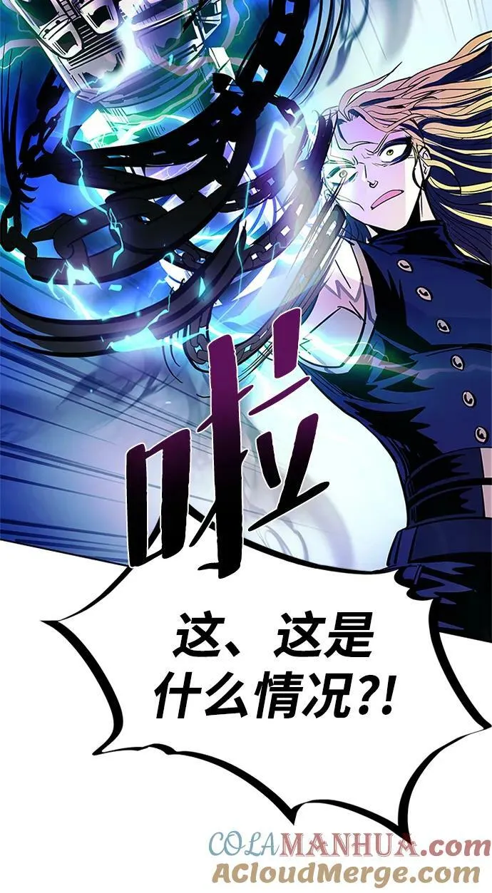 第89话 第61页