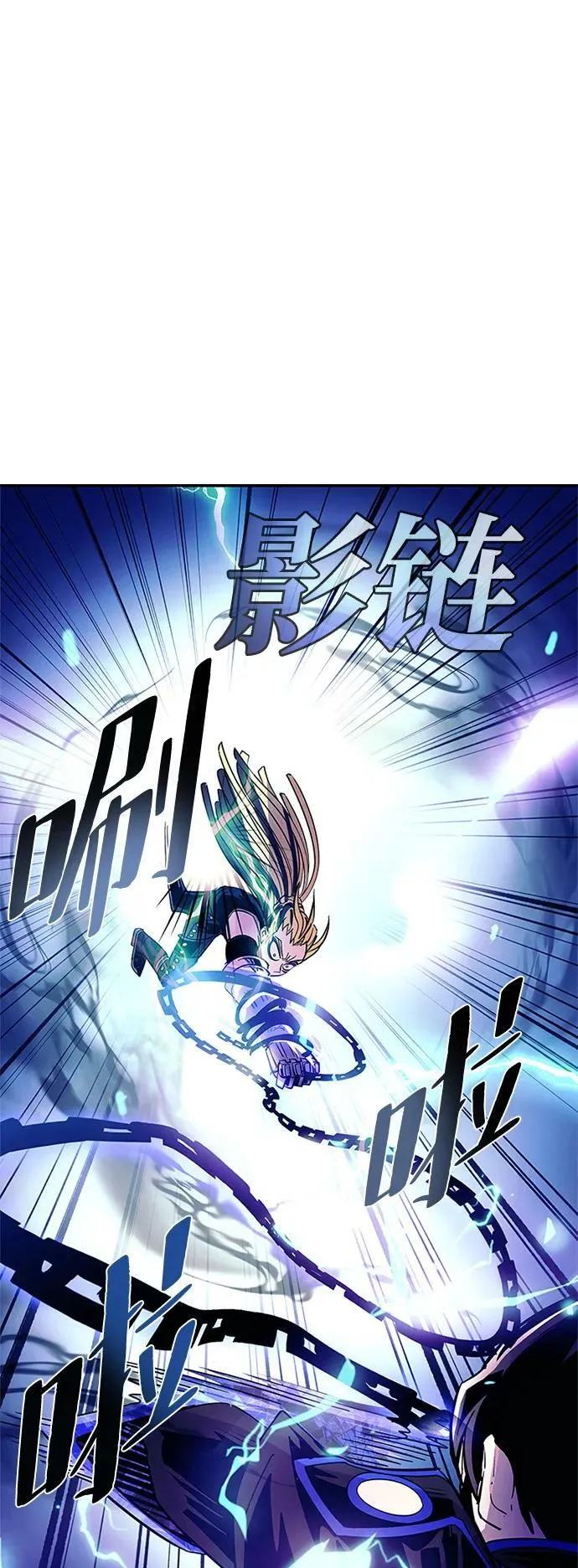 第89话 第62页