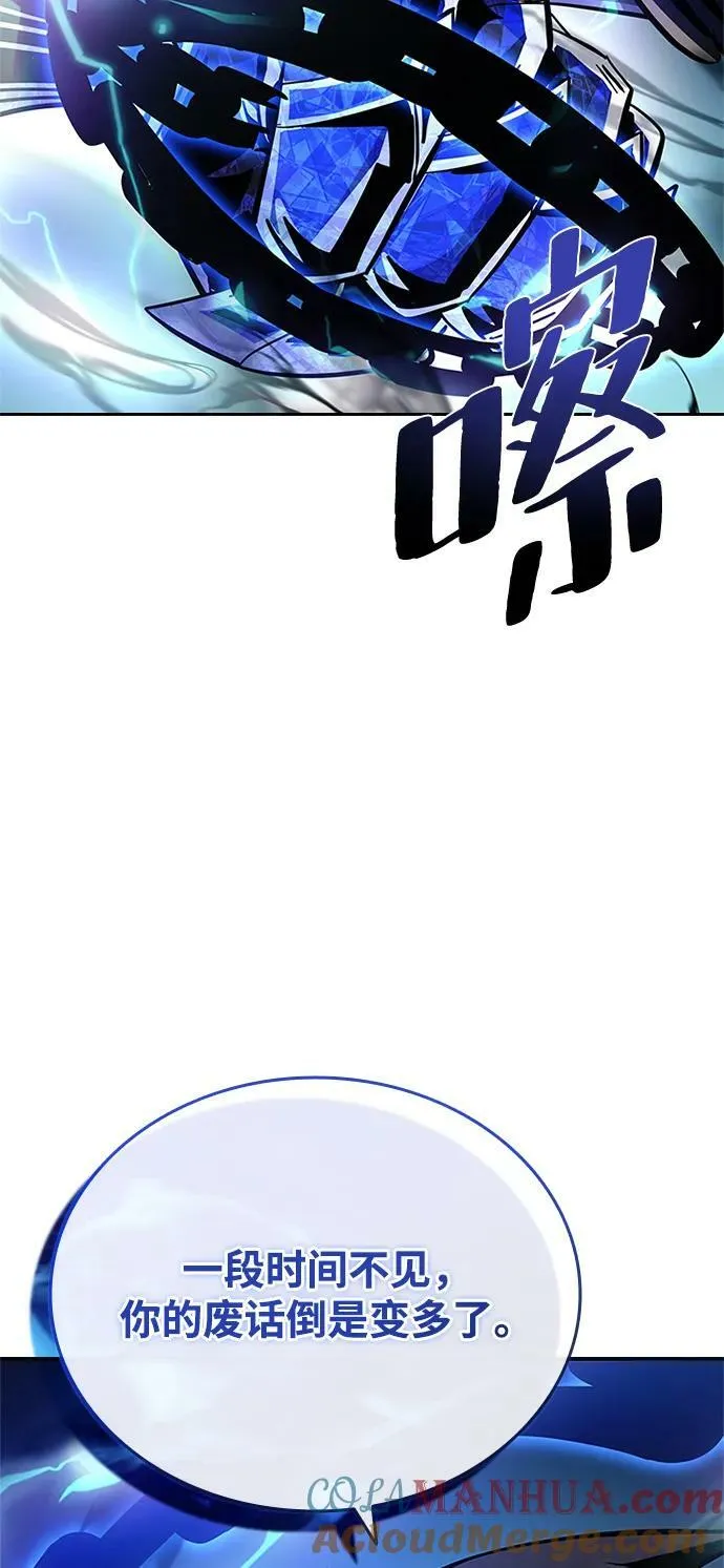 第89话 第64页