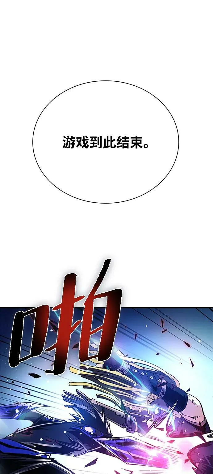 第89话 第66页