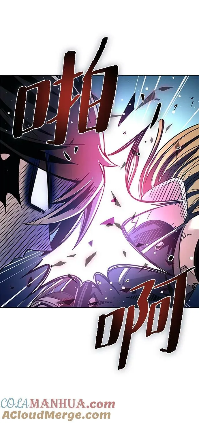 第89话 第70页