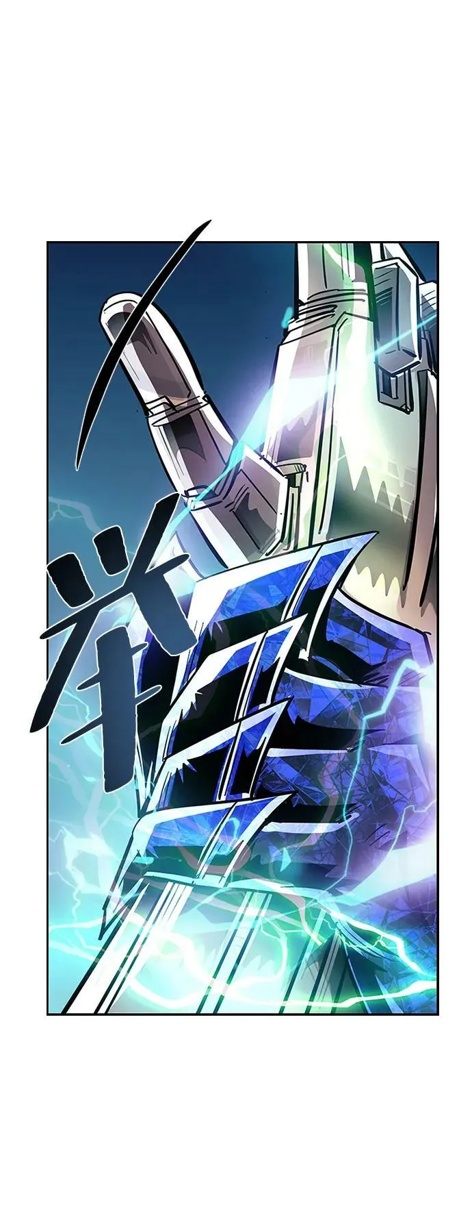 第89话 第72页
