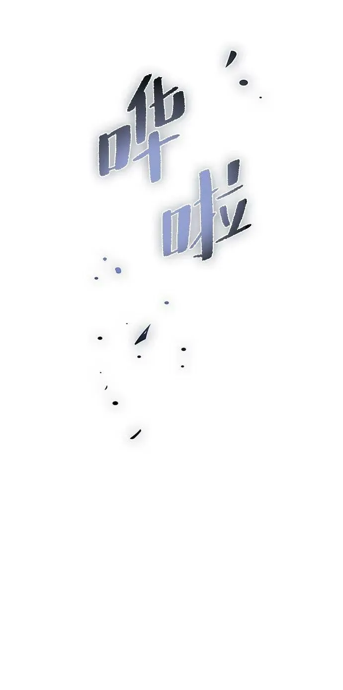 第89话 第81页