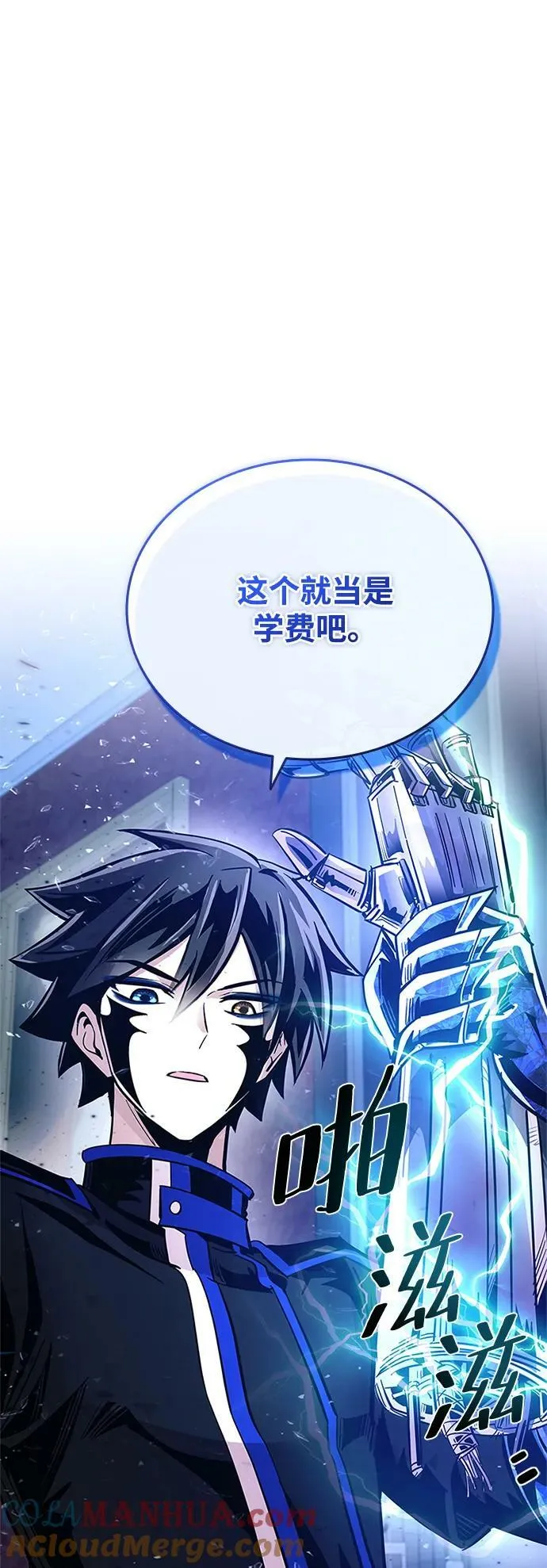 第89话 第82页