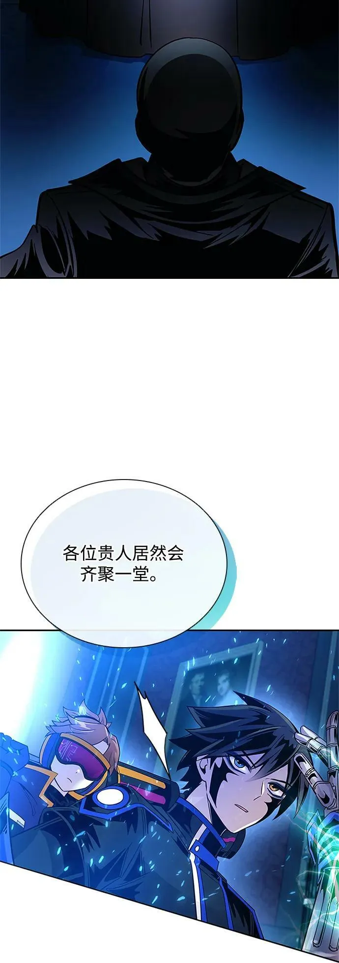 第89话 第86页