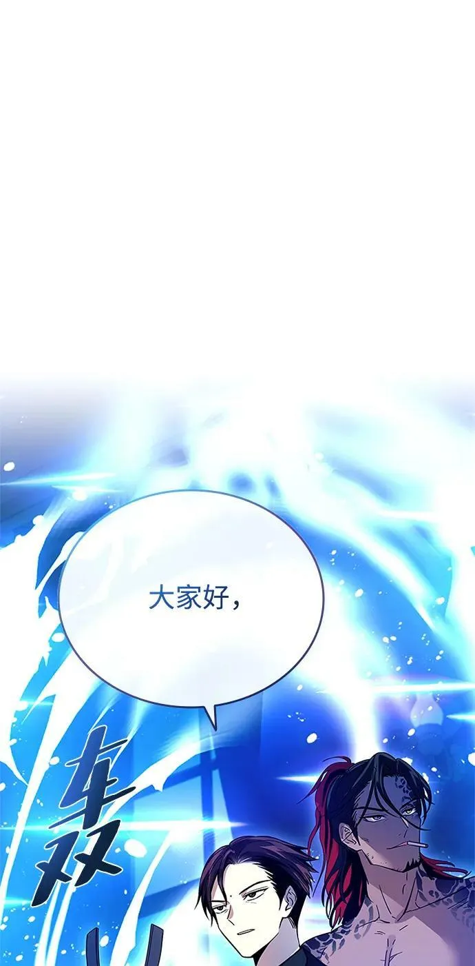 第89话 第87页