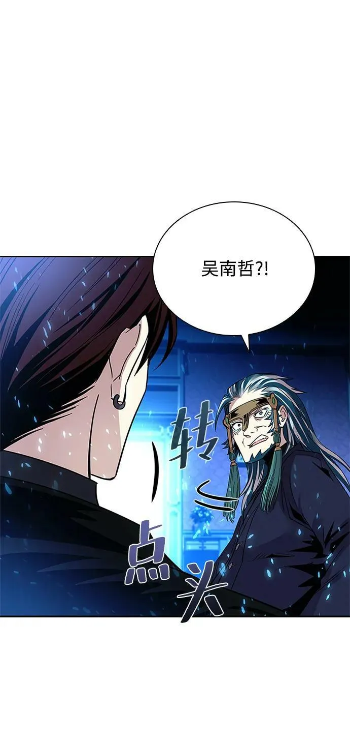 第89话 第89页