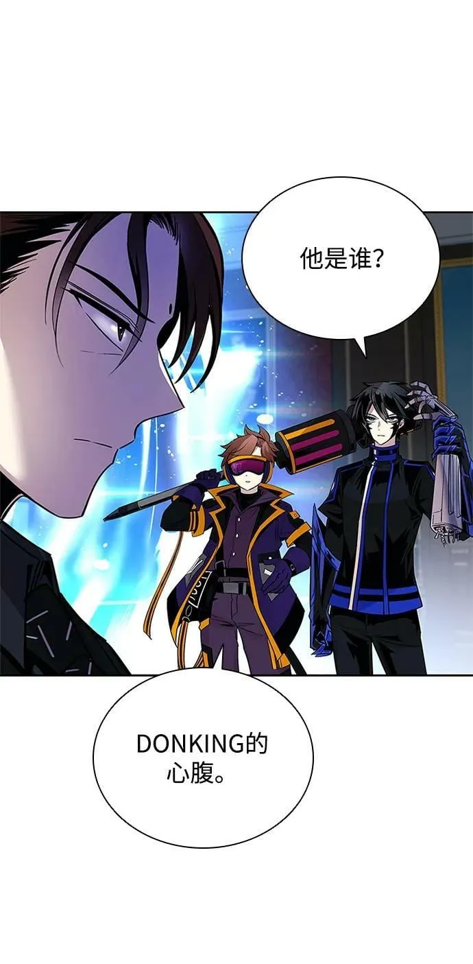 第89话 第90页