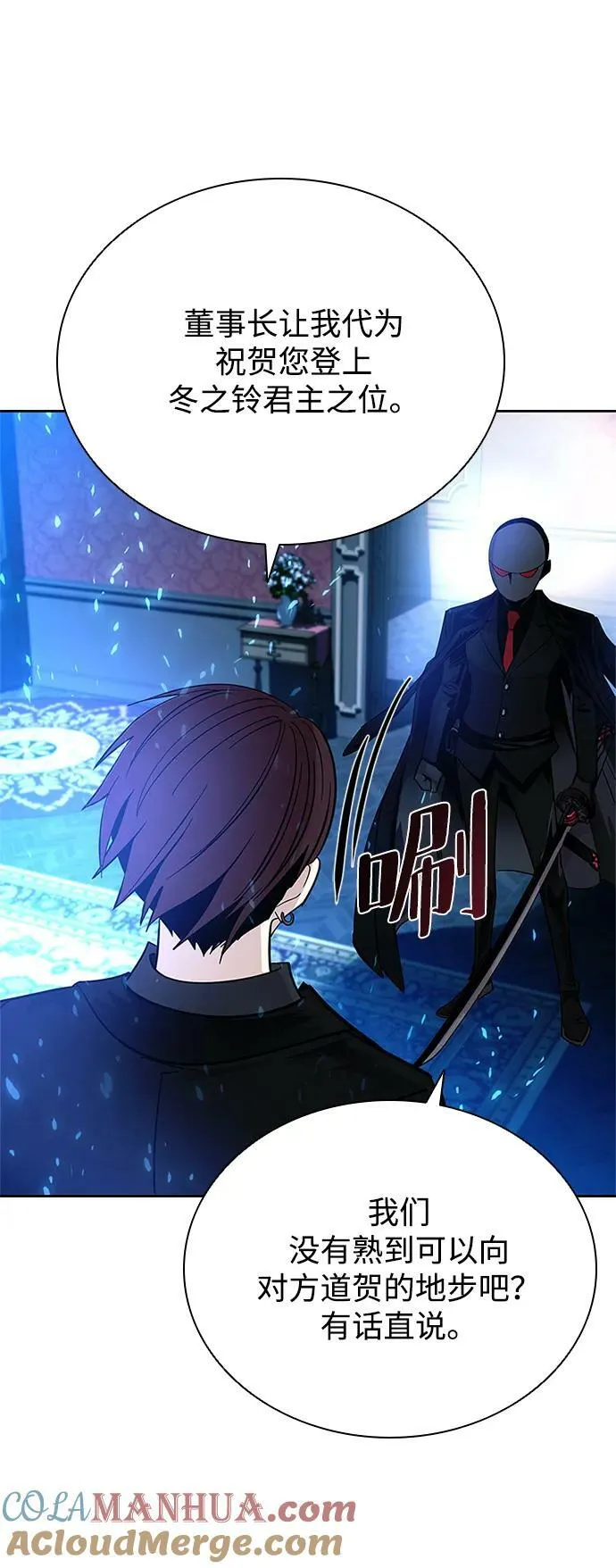 第89话 第91页