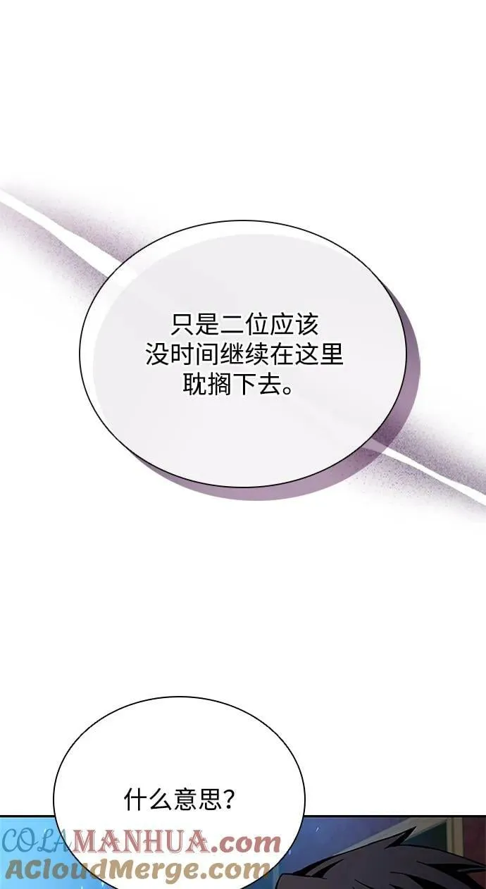 第89话 第94页