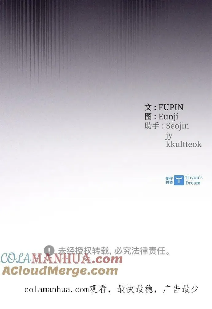 第89话 第97页
