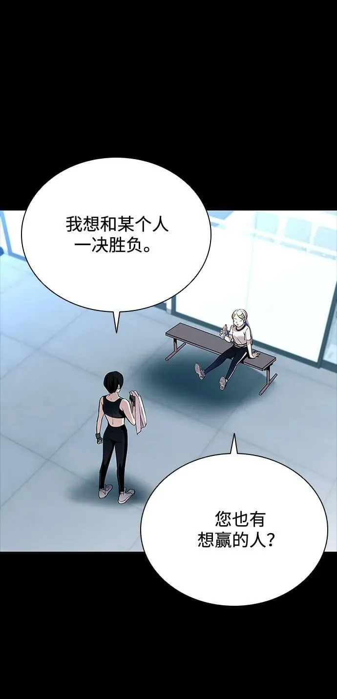 第90话 第11页