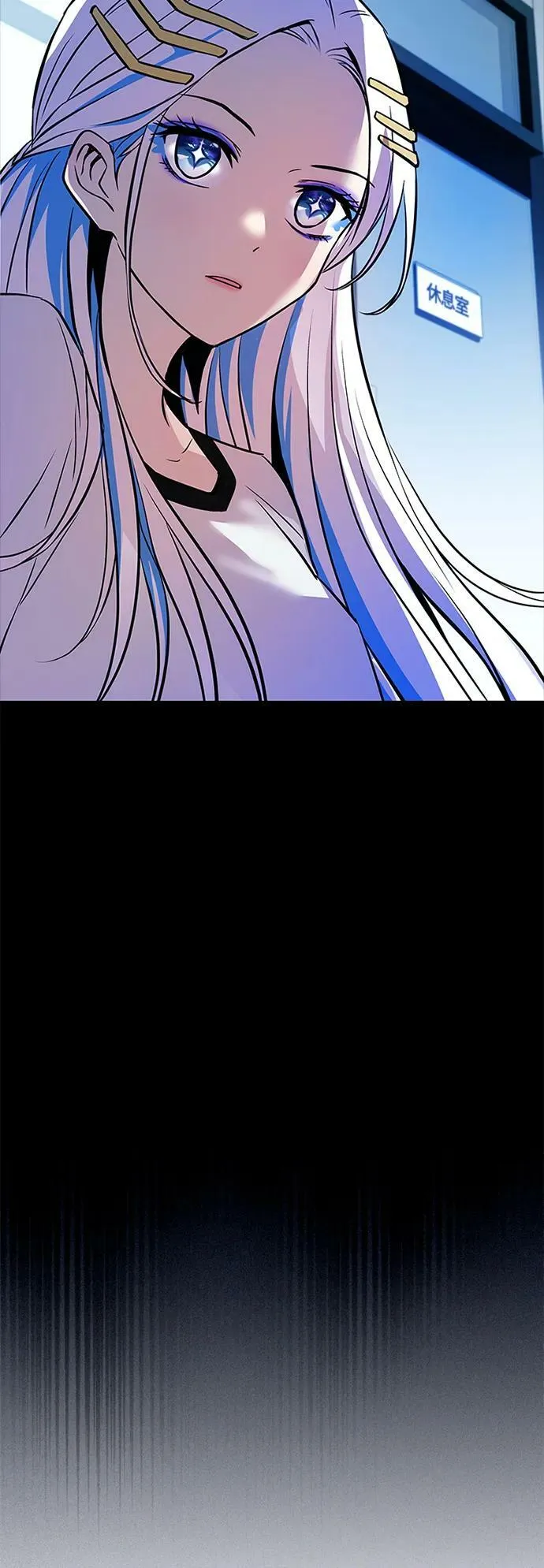 第90话 第20页
