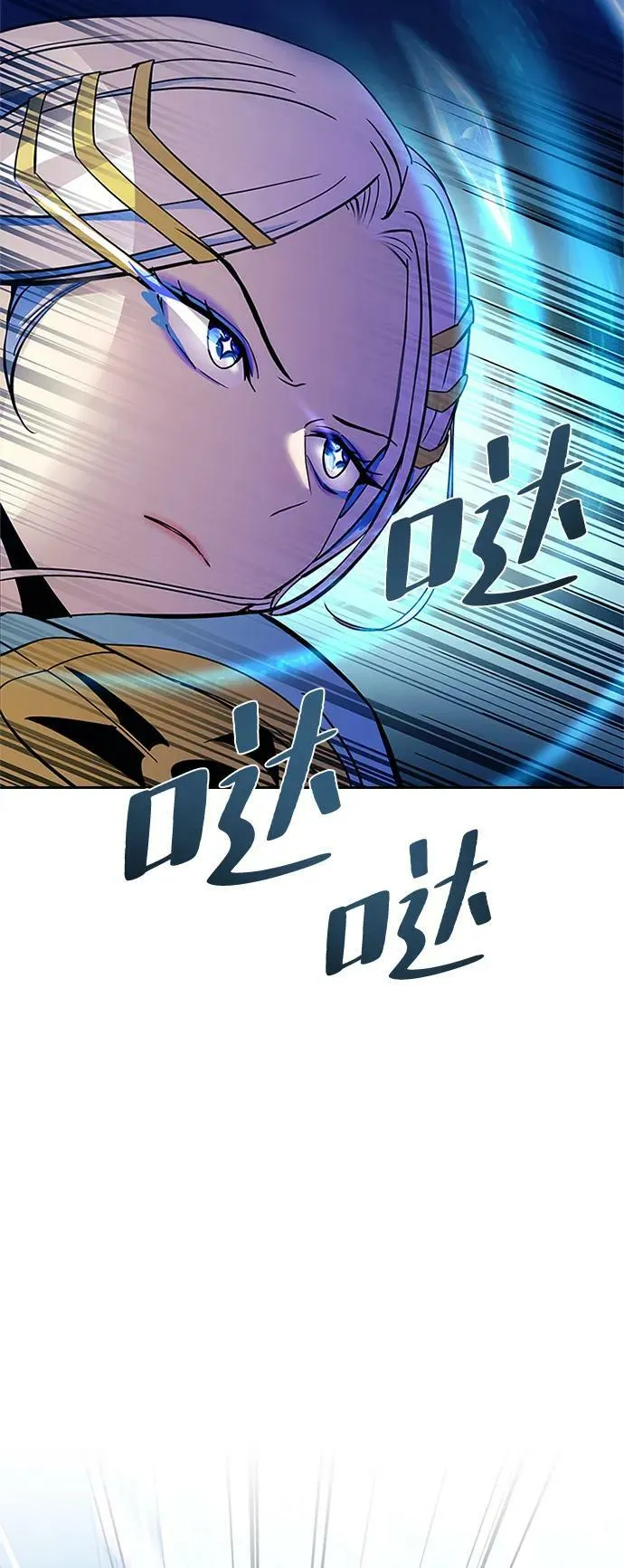 第90话 第27页