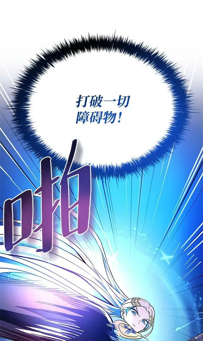 第90话 第30页