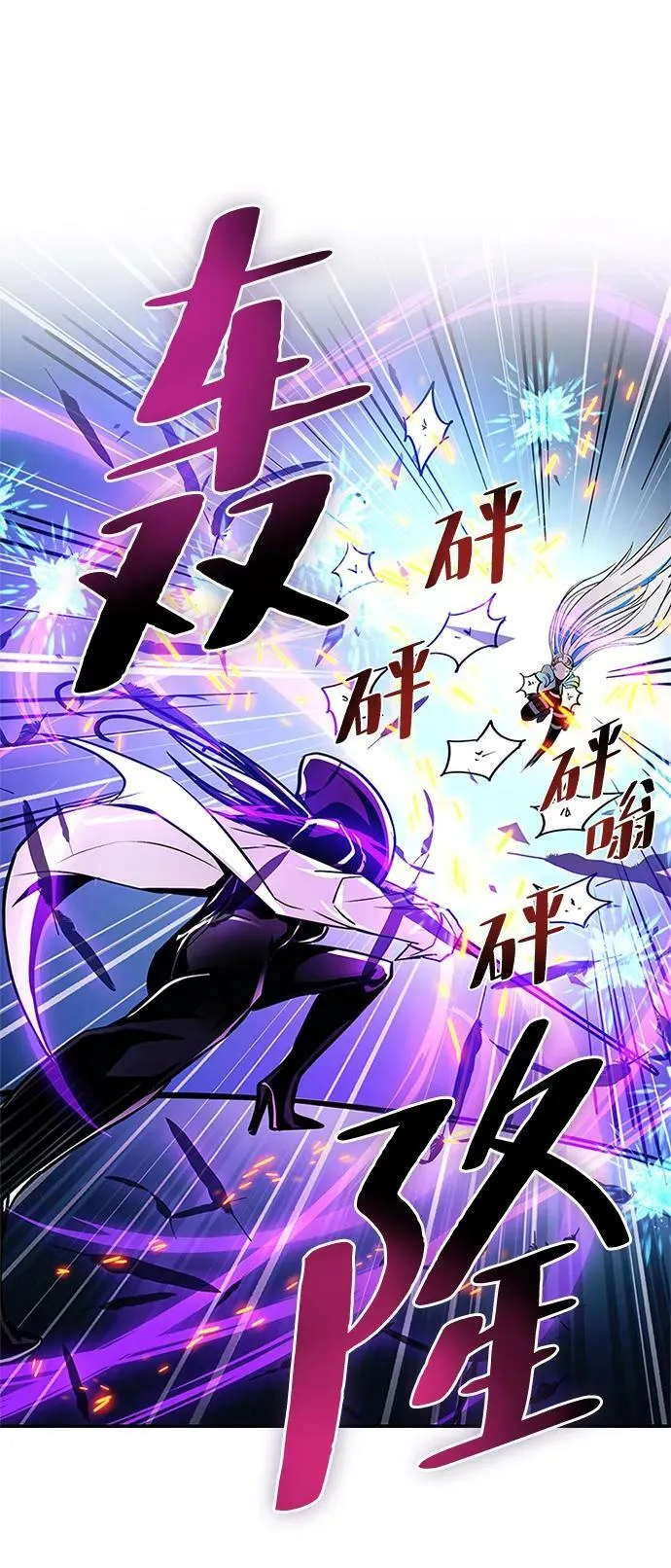 第90话 第35页