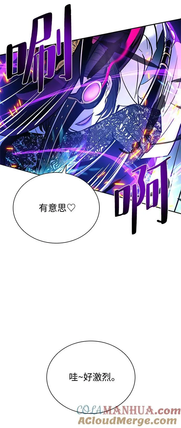 第90话 第37页