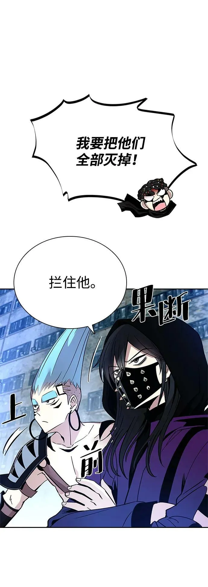 第90话 第41页
