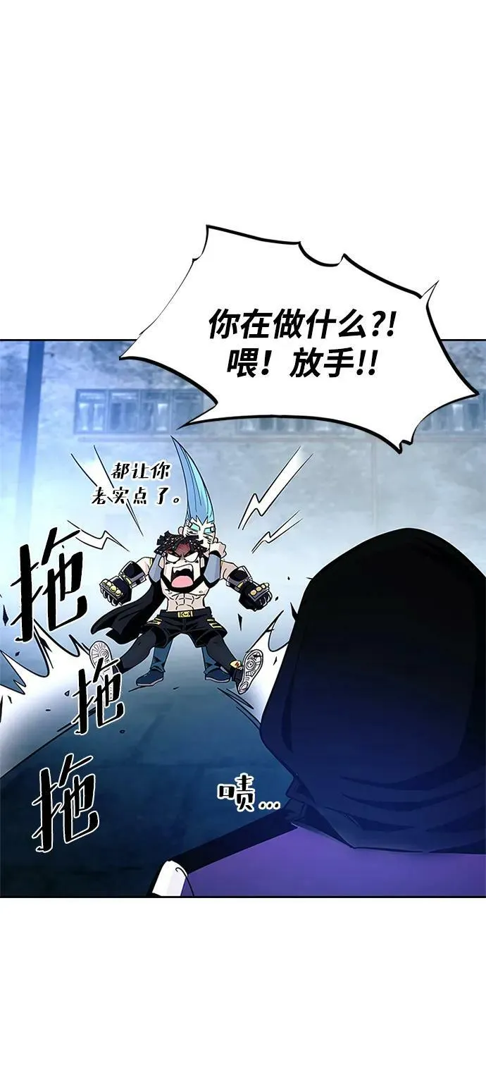 第90话 第42页