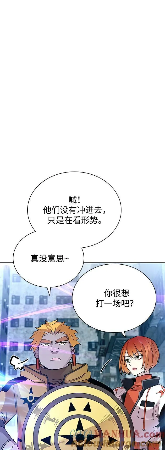 第90话 第49页