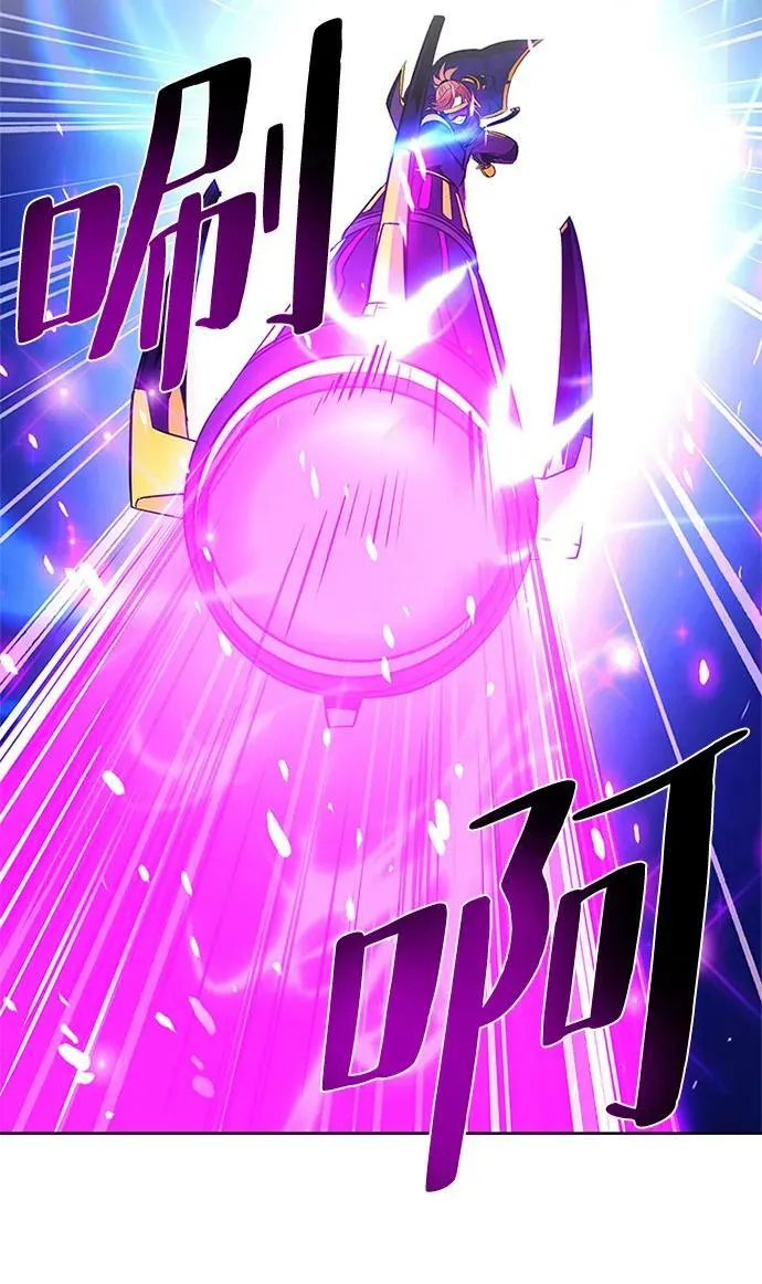 第90话 第72页