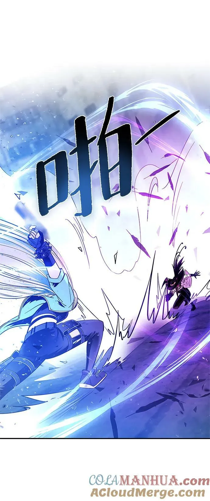 第90话 第79页