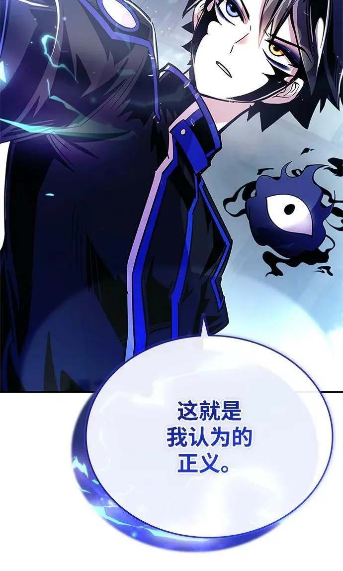 第91话 第11页