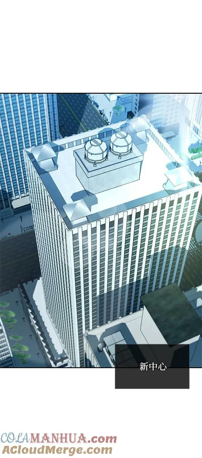 第91话 第13页