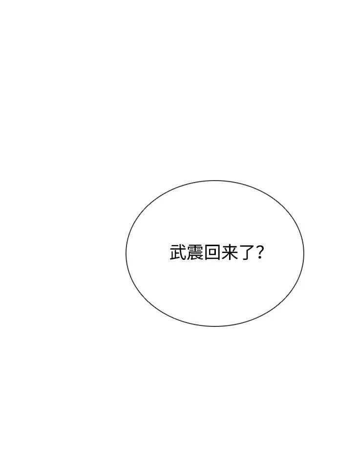 第91话 第14页