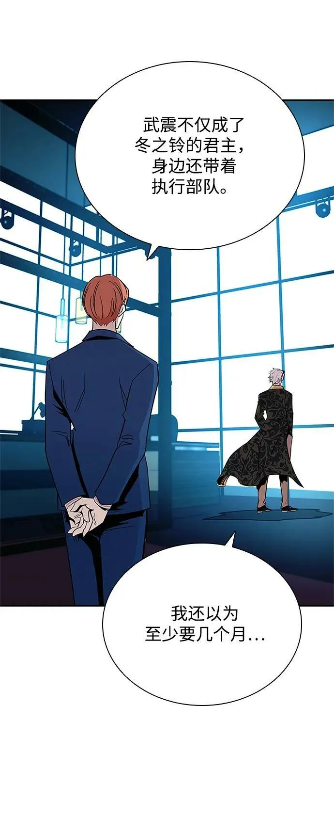 第91话 第15页