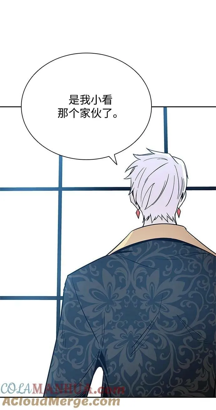 第91话 第16页